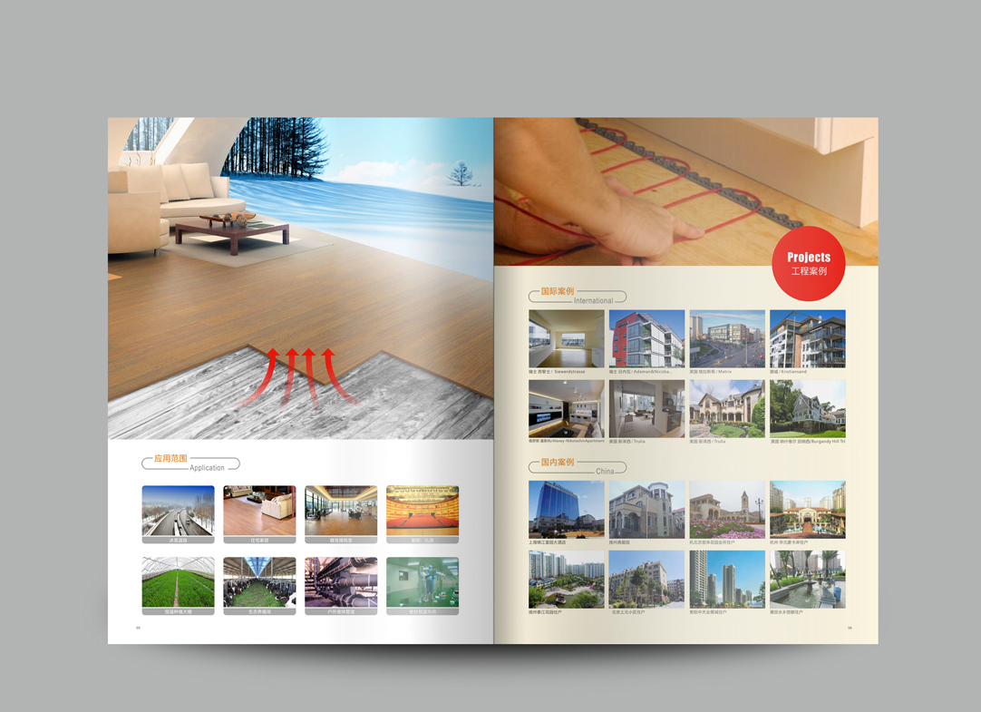 深圳畫冊設計,寶安畫冊設計,福永畫冊設計,沙井畫冊設計,松崗畫冊設計,公明畫冊設計,光明畫冊設計,龍華畫冊設計,觀瀾畫冊設計,民治畫冊設計,鹽田畫冊設計,福田畫冊設計,南山畫冊設計,西鄉畫冊設計,新和畫冊設計152-2013-0083