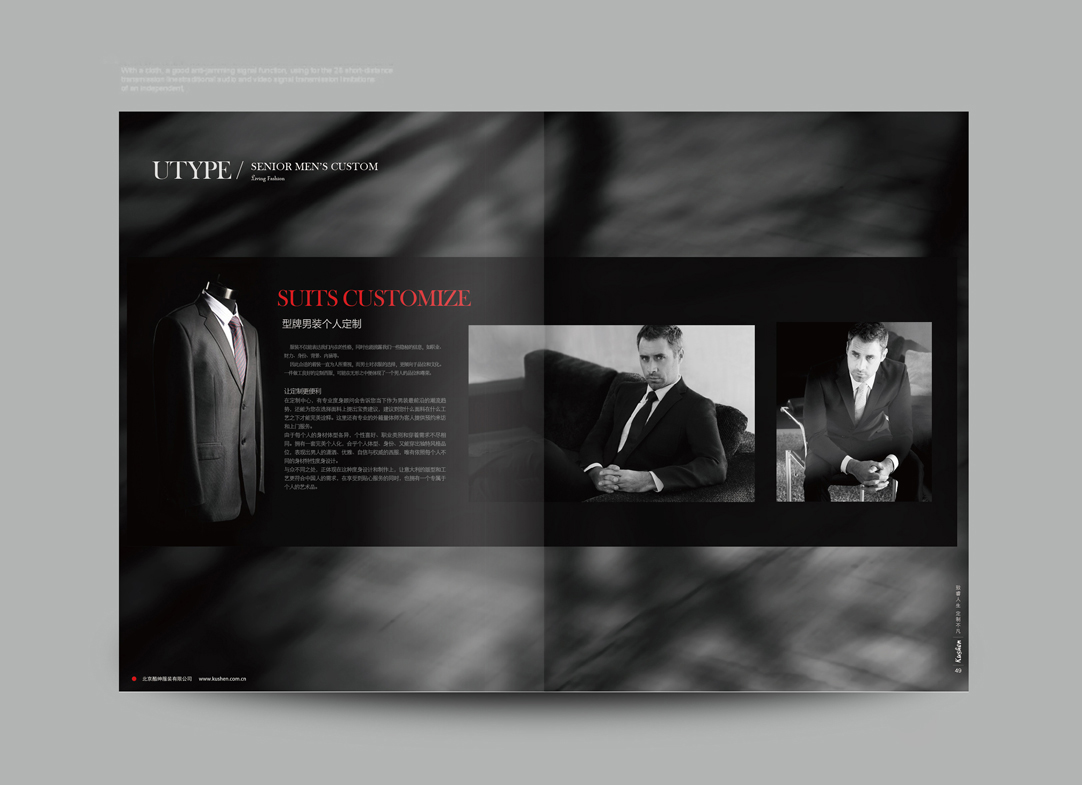 品牌畫(huà)冊(cè)設(shè)計(jì)