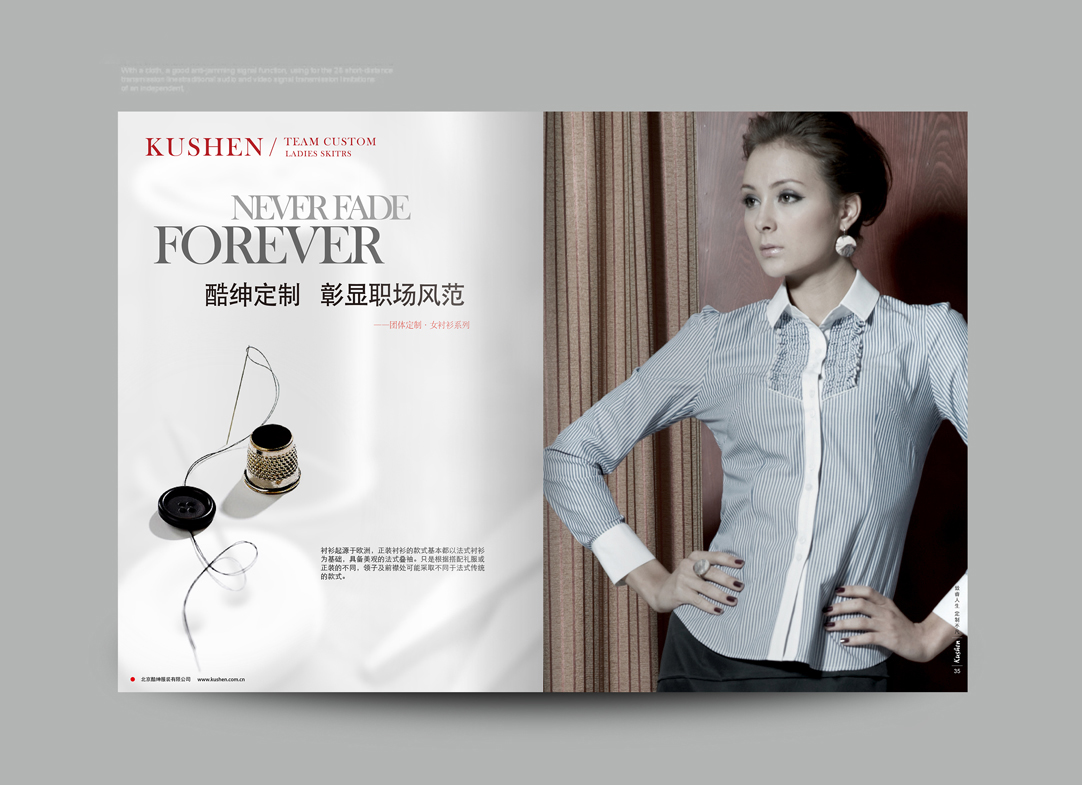 服裝畫(huà)冊(cè)