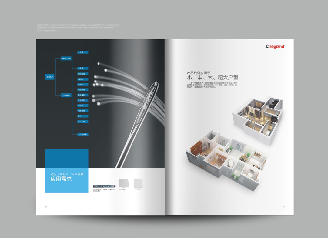 深圳畫冊(cè)設(shè)計(jì),寶安畫冊(cè)設(shè)計(jì),福永畫冊(cè)設(shè)計(jì),沙井畫冊(cè)設(shè)計(jì),松崗畫冊(cè)設(shè)計(jì),公明畫冊(cè)設(shè)計(jì),光明畫冊(cè)設(shè)計(jì),龍華畫冊(cè)設(shè)計(jì),觀瀾畫冊(cè)設(shè)計(jì),民治畫冊(cè)設(shè)計(jì),鹽田畫冊(cè)設(shè)計(jì),福田畫冊(cè)設(shè)計(jì),南山畫冊(cè)設(shè)計(jì),西鄉(xiāng)畫冊(cè)設(shè)計(jì),新和畫冊(cè)設(shè)計(jì)152-2013-0083