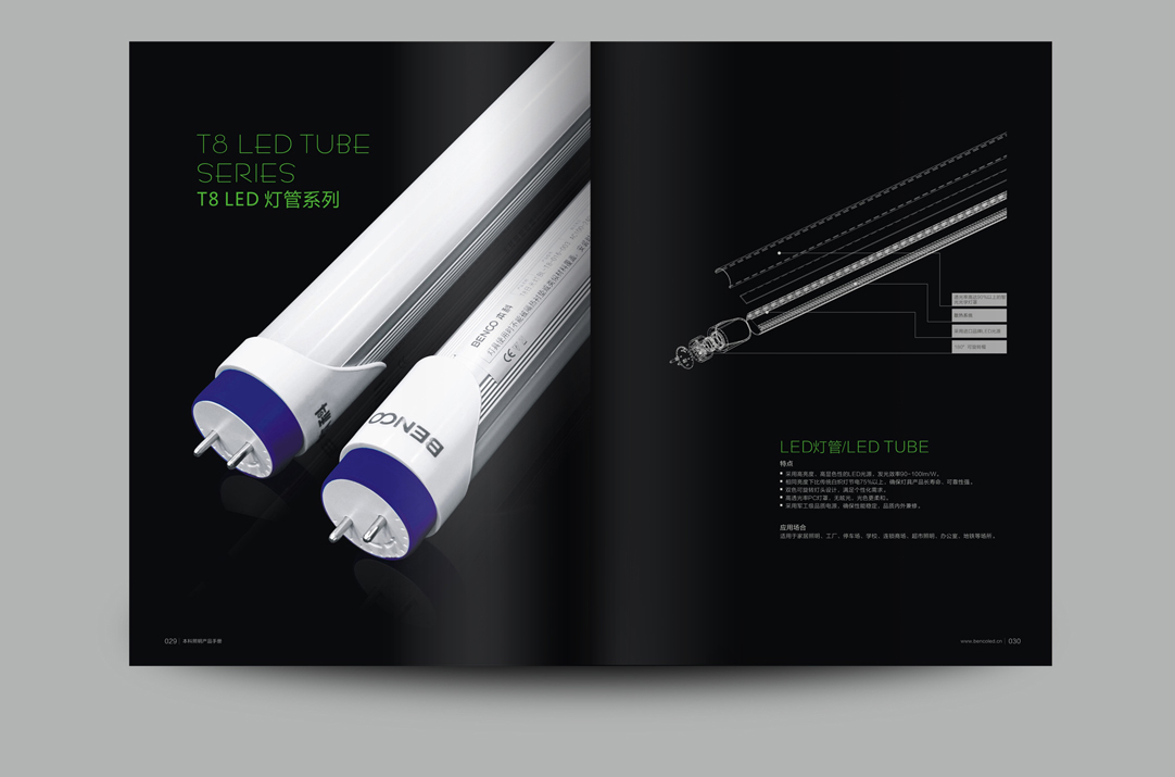 深圳畫冊(cè)設(shè)計(jì),寶安畫冊(cè)設(shè)計(jì),福永畫冊(cè)設(shè)計(jì),沙井畫冊(cè)設(shè)計(jì),松崗畫冊(cè)設(shè)計(jì),公明畫冊(cè)設(shè)計(jì),光明畫冊(cè)設(shè)計(jì),龍華畫冊(cè)設(shè)計(jì),觀瀾畫冊(cè)設(shè)計(jì),民治畫冊(cè)設(shè)計(jì),鹽田畫冊(cè)設(shè)計(jì),福田畫冊(cè)設(shè)計(jì),南山畫冊(cè)設(shè)計(jì),西鄉(xiāng)畫冊(cè)設(shè)計(jì),新和畫冊(cè)設(shè)計(jì)152-2013-0083