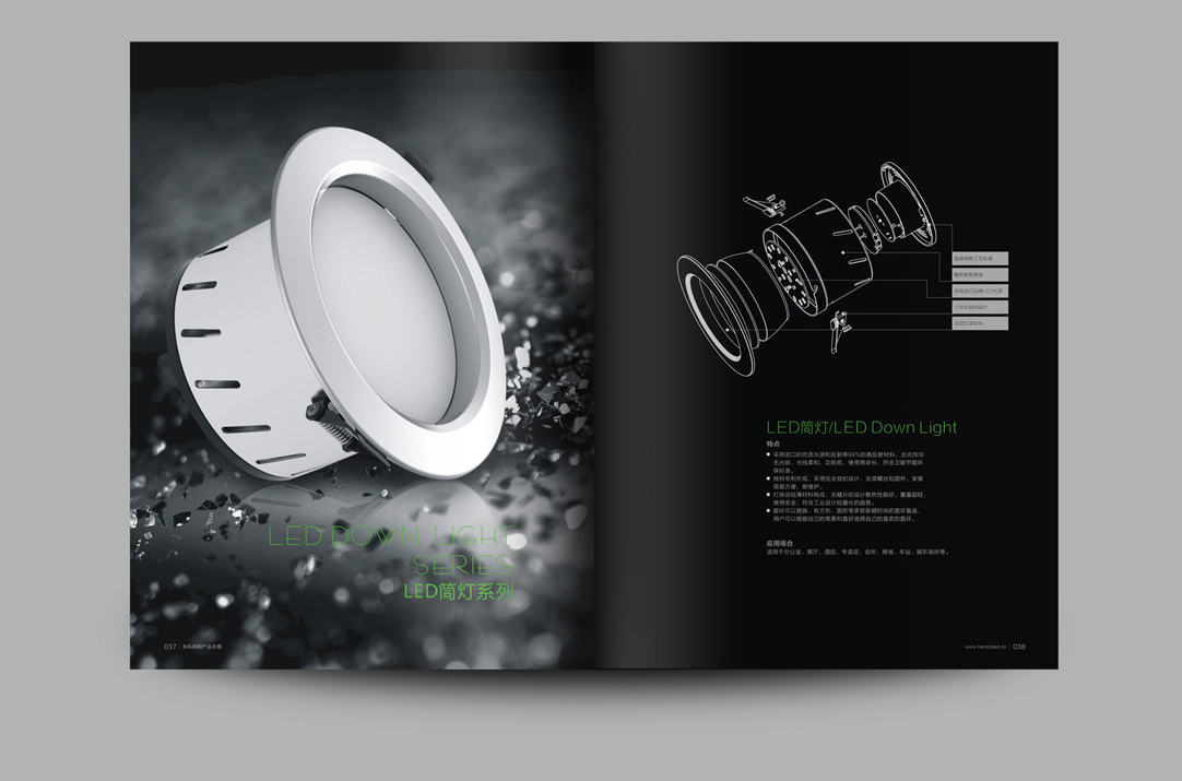 深圳畫冊(cè)設(shè)計(jì),寶安畫冊(cè)設(shè)計(jì),福永畫冊(cè)設(shè)計(jì),沙井畫冊(cè)設(shè)計(jì),松崗畫冊(cè)設(shè)計(jì),公明畫冊(cè)設(shè)計(jì),光明畫冊(cè)設(shè)計(jì),龍華畫冊(cè)設(shè)計(jì),觀瀾畫冊(cè)設(shè)計(jì),民治畫冊(cè)設(shè)計(jì),鹽田畫冊(cè)設(shè)計(jì),福田畫冊(cè)設(shè)計(jì),南山畫冊(cè)設(shè)計(jì),西鄉(xiāng)畫冊(cè)設(shè)計(jì),新和畫冊(cè)設(shè)計(jì)152-2013-0083