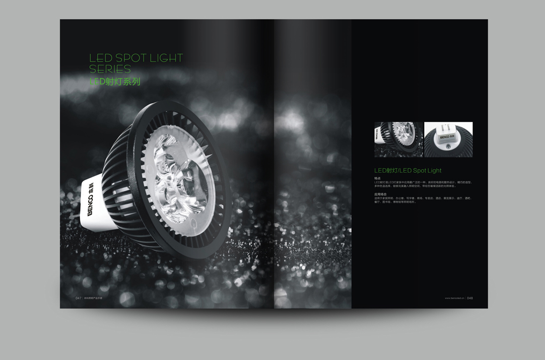 深圳畫冊(cè)設(shè)計(jì),寶安畫冊(cè)設(shè)計(jì),福永畫冊(cè)設(shè)計(jì),沙井畫冊(cè)設(shè)計(jì),松崗畫冊(cè)設(shè)計(jì),公明畫冊(cè)設(shè)計(jì),光明畫冊(cè)設(shè)計(jì),龍華畫冊(cè)設(shè)計(jì),觀瀾畫冊(cè)設(shè)計(jì),民治畫冊(cè)設(shè)計(jì),鹽田畫冊(cè)設(shè)計(jì),福田畫冊(cè)設(shè)計(jì),南山畫冊(cè)設(shè)計(jì),西鄉(xiāng)畫冊(cè)設(shè)計(jì),新和畫冊(cè)設(shè)計(jì)152-2013-0083