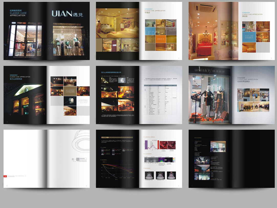 深圳畫冊設(shè)計,寶安畫冊設(shè)計,福永畫冊設(shè)計,沙井畫冊設(shè)計,松崗畫冊設(shè)計,公明畫冊設(shè)計,光明畫冊設(shè)計,龍華畫冊設(shè)計,觀瀾畫冊設(shè)計,民治畫冊設(shè)計,鹽田畫冊設(shè)計,福田畫冊設(shè)計,南山畫冊設(shè)計,西鄉(xiāng)畫冊設(shè)計,新和畫冊設(shè)計152-2013-0083