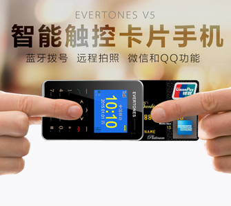 智能觸控卡片機(jī)詳情頁設(shè)計(jì) 深圳設(shè)計(jì)公司