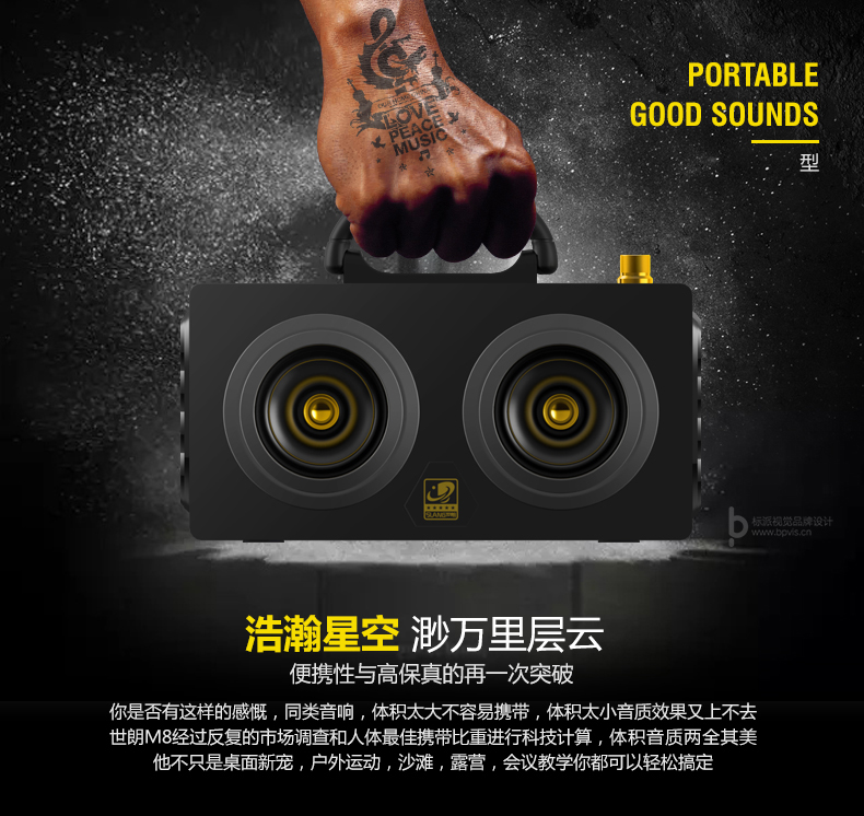 標派視覺服務內容包括，VI設計、商標（標志LOGO）設計、畫冊設計、包裝設計、海報設計、展覽展會策劃設計、網站建設、推廣，網店裝修，企業宣傳PPT,視頻制作，品牌整合等服務。集設計、策劃、印刷、制作、推廣等廣告服務于一體，一站式滿足企業的品牌建設需求0755-27390983