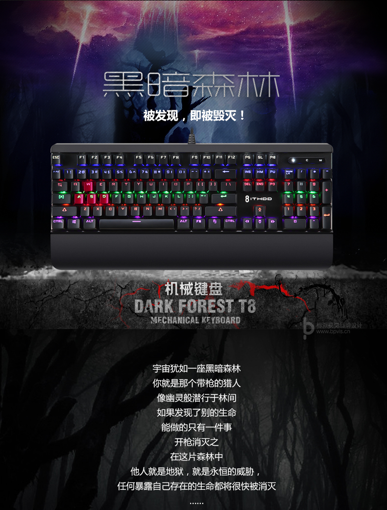 標派視覺服務內(nèi)容包括，VI設計、商標（標志LOGO）設計、畫冊設計、包裝設計、海報設計、展覽展會策劃設計、網(wǎng)站建設、推廣，網(wǎng)店裝修，企業(yè)宣傳PPT,視頻制作，品牌整合等服務。集設計、策劃、印刷、制作、推廣等廣告服務于一體，一站式滿足企業(yè)的品牌建設需求0755-27390983