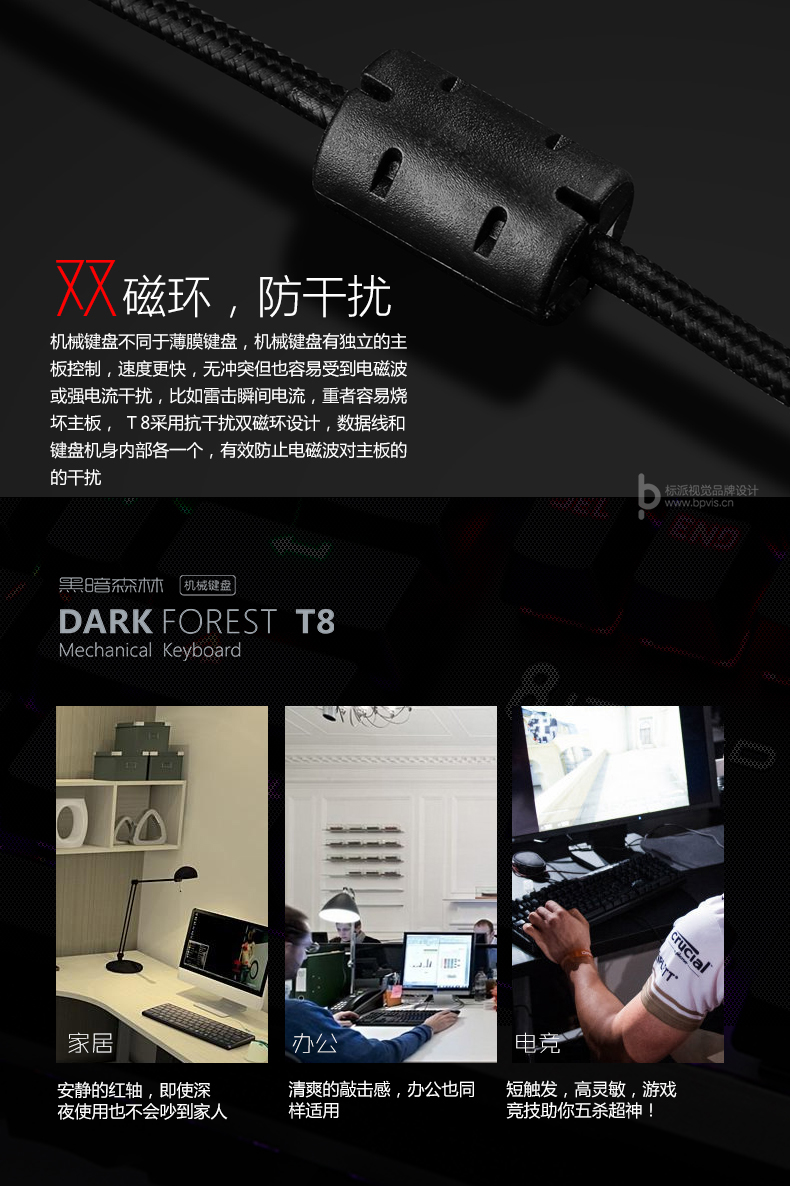 標派視覺服務內(nèi)容包括，VI設計、商標（標志LOGO）設計、畫冊設計、包裝設計、海報設計、展覽展會策劃設計、網(wǎng)站建設、推廣，網(wǎng)店裝修，企業(yè)宣傳PPT,視頻制作，品牌整合等服務。集設計、策劃、印刷、制作、推廣等廣告服務于一體，一站式滿足企業(yè)的品牌建設需求0755-27390983