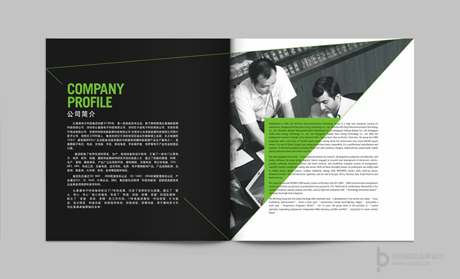 標(biāo)派視覺服務(wù)內(nèi)容包括，VI設(shè)計、商標(biāo)（標(biāo)志LOGO）設(shè)計、畫冊設(shè)計、包裝設(shè)計、海報設(shè)計、展覽展會策劃設(shè)計、網(wǎng)站建設(shè)、推廣，網(wǎng)店裝修，企業(yè)宣傳PPT,視頻制作，品牌整合等服務(wù)。集設(shè)計、策劃、印刷、制作、推廣等廣告服務(wù)于一體，一站式滿足企業(yè)的品牌建設(shè)需求15220130083