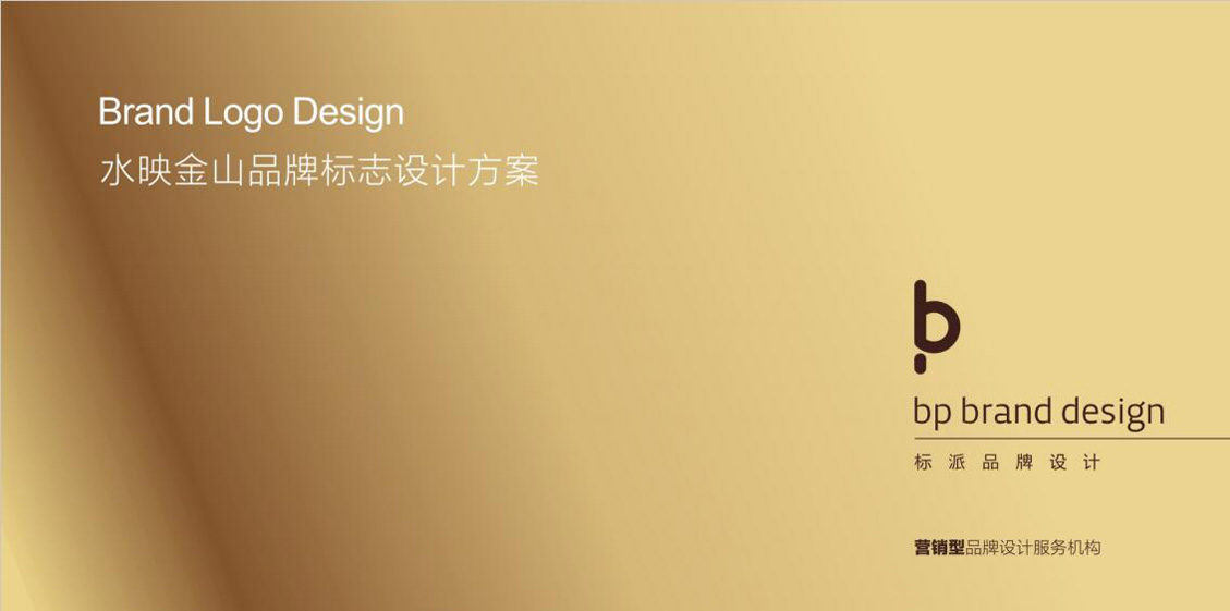 如何選擇品牌設(shè)計公司？