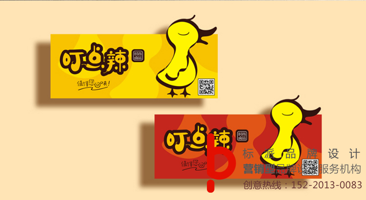 福永LOGO策劃設(shè)計(jì),福永商標(biāo)策劃設(shè)計(jì),福永標(biāo)志策劃設(shè)計(jì),福永VI策劃設(shè)計(jì),福永LOGO設(shè)計(jì)多少錢,福永商標(biāo)設(shè)計(jì)多少錢,福永VI設(shè)計(jì)多少錢