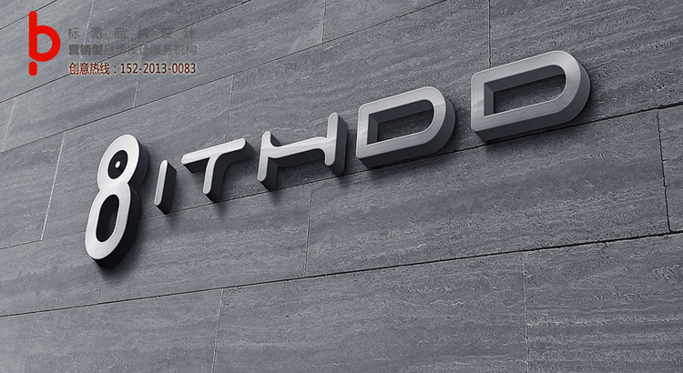 福永企業(yè)品牌商標(biāo)設(shè)計,企業(yè)品牌商標(biāo)升級,品牌商標(biāo)改造152-2013-0083