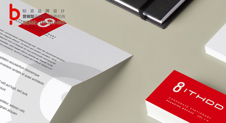 福永企業(yè)品牌商標(biāo)設(shè)計,企業(yè)品牌商標(biāo)升級,品牌商標(biāo)改造152-2013-0083