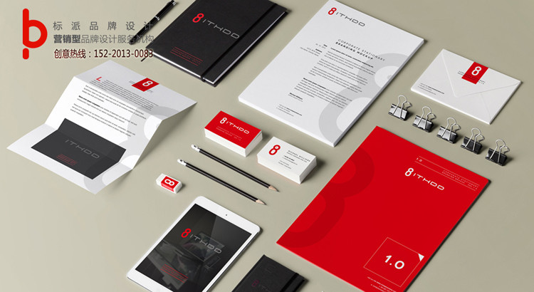 福永企業(yè)品牌商標(biāo)設(shè)計,企業(yè)品牌商標(biāo)升級,品牌商標(biāo)改造152-2013-0083