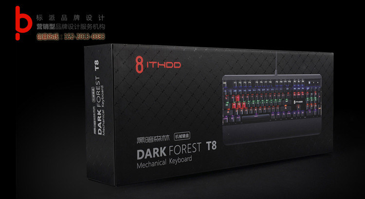 福永企業(yè)品牌商標(biāo)設(shè)計,企業(yè)品牌商標(biāo)升級,品牌商標(biāo)改造152-2013-0083