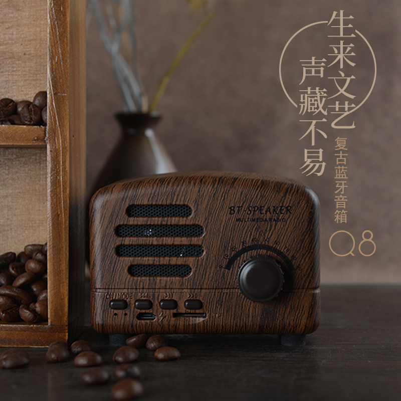 復(fù)古音響品牌設(shè)計(jì)，復(fù)古音響美圖設(shè)計(jì)，文藝音響詳情設(shè)計(jì)，聲音超好的音響宣傳畫冊設(shè)計(jì)