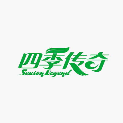 四季傳奇品牌logo設(shè)計(jì)