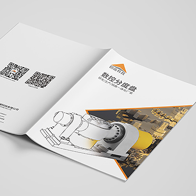 鉑山數控分度盤