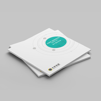 光輝畫冊策劃設(shè)計