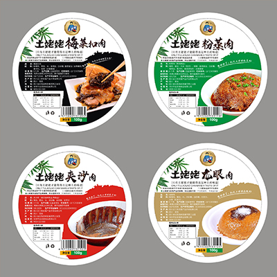 土姥姥錫紙包裝