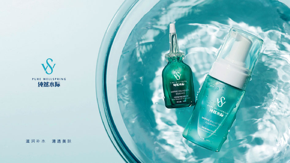 純?nèi)凰H品牌LOGO設(shè)計定位,化妝品品牌策劃VI設(shè)計