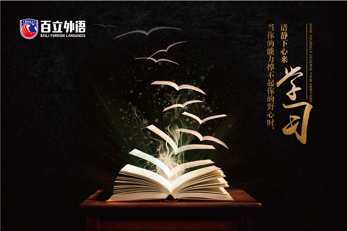 教育培訓(xùn)品牌logo設(shè)計-商標(biāo)設(shè)計-VI系統(tǒng)-標(biāo)派微型VI-品牌策劃設(shè)計