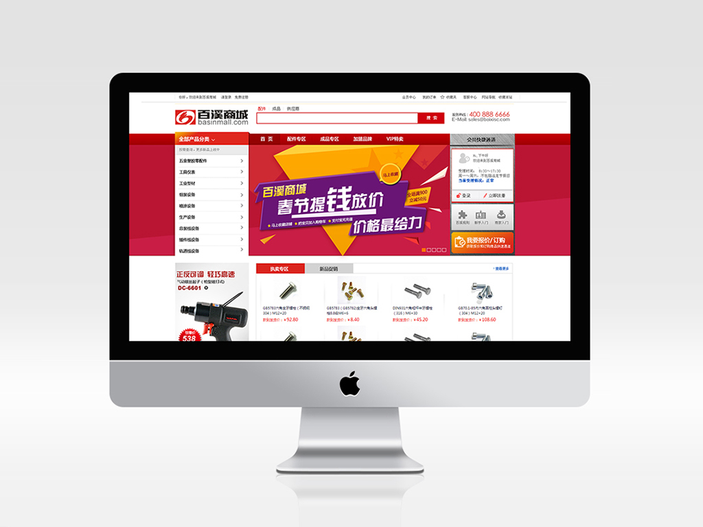 商城網(wǎng)站建設(shè)制作設(shè)計-外貿(mào)網(wǎng)站建設(shè)-多語言網(wǎng)站建設(shè)公司-網(wǎng)站策劃設(shè)計定制開發(fā)-網(wǎng)站改版升級優(yōu)化維護SEO-營銷型自適應(yīng)H5響應(yīng)式網(wǎng)站建設(shè)-網(wǎng)頁設(shè)計