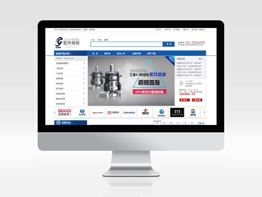 網(wǎng)站建設(shè)制作設(shè)計-外貿(mào)網(wǎng)站建設(shè)-多語言網(wǎng)站建設(shè)公司-網(wǎng)站策劃設(shè)計定制開發(fā)-網(wǎng)站改版升級優(yōu)化維護SEO-營銷型自適應(yīng)H5響應(yīng)式網(wǎng)站建設(shè)-網(wǎng)頁設(shè)計