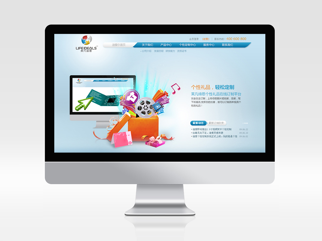 網(wǎng)站建設(shè)制作設(shè)計-外貿(mào)網(wǎng)站建設(shè)-多語言網(wǎng)站建設(shè)公司-網(wǎng)站策劃設(shè)計定制開發(fā)-網(wǎng)站改版升級優(yōu)化維護SEO-營銷型自適應(yīng)H5響應(yīng)式網(wǎng)站建設(shè)-網(wǎng)頁設(shè)計