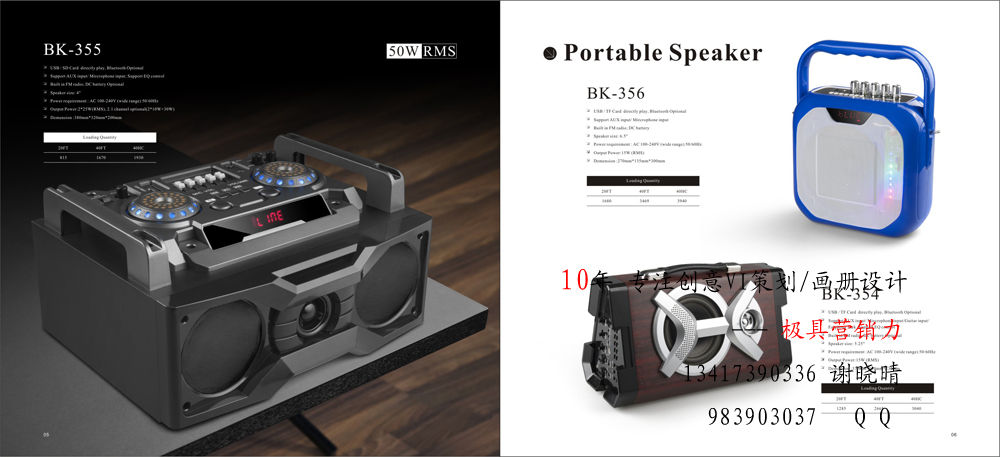 阿瑪尼LED燈具畫冊-寶安LED高端畫冊-福永LED照明燈具燈珠燈帶光源燈條燈飾畫冊設計-沙井品牌創意宣傳畫冊-LED顯示屏展會畫冊-光電行業-LED產品手冊