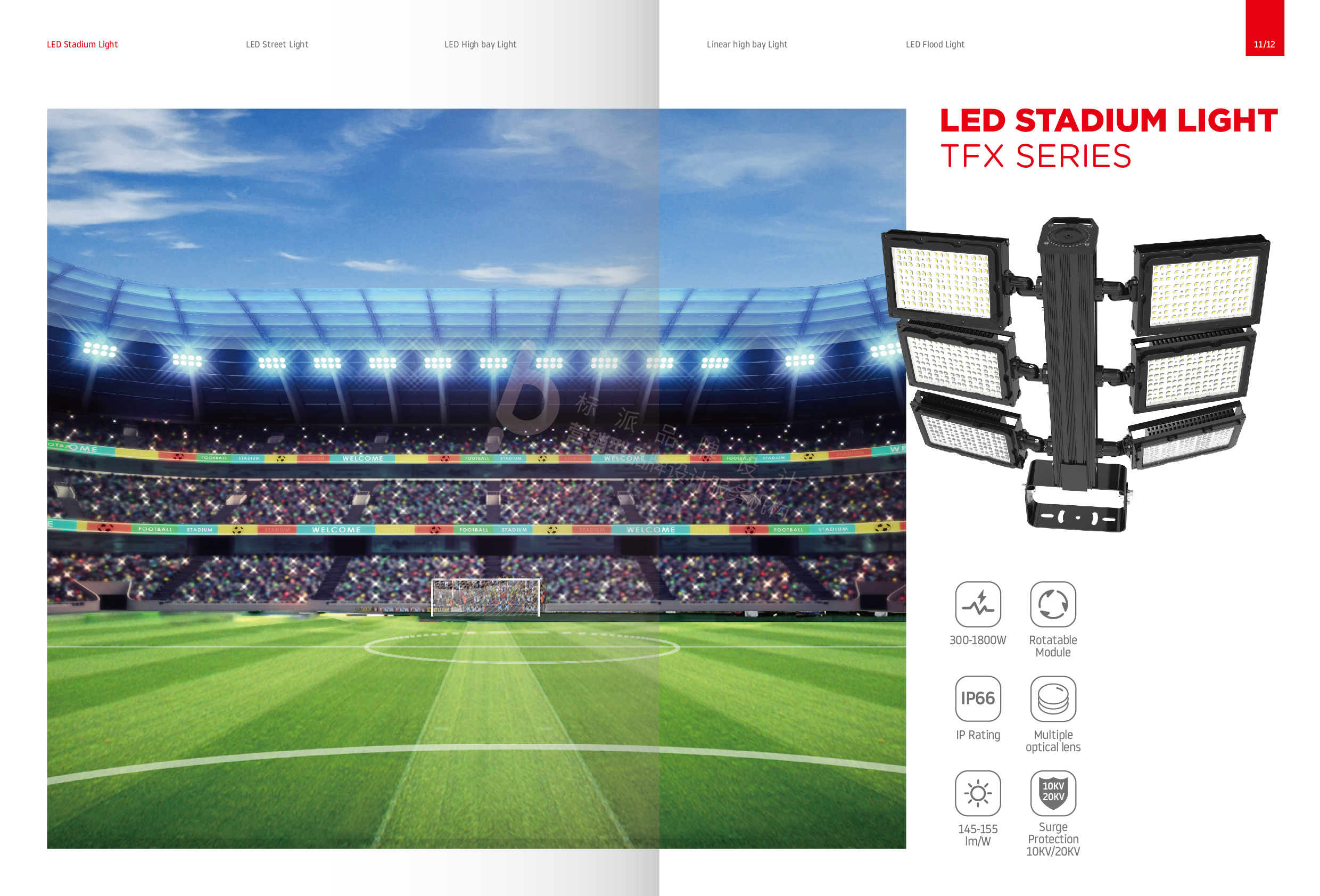 旭景LED畫冊-寶安LED高端宣傳畫冊-福永LED照明燈具燈珠燈帶光源燈條燈飾畫冊設計-沙井品牌創意宣傳畫冊-LED電子屏顯示屏展會畫冊-光電行業畫冊