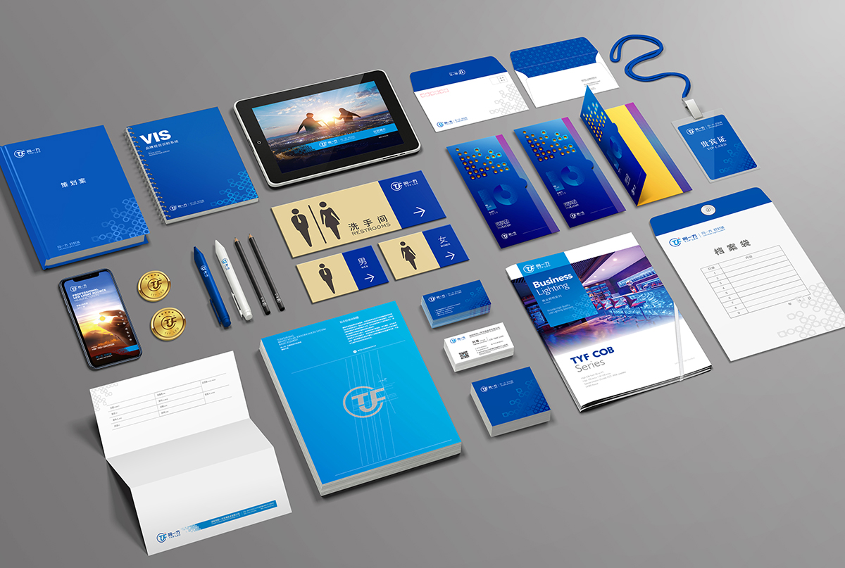 LED網站設計 LED畫冊設計 燈具LOGO設計 照明LOGO設計 LED VI設計 燈具VI設計 照明VI設計