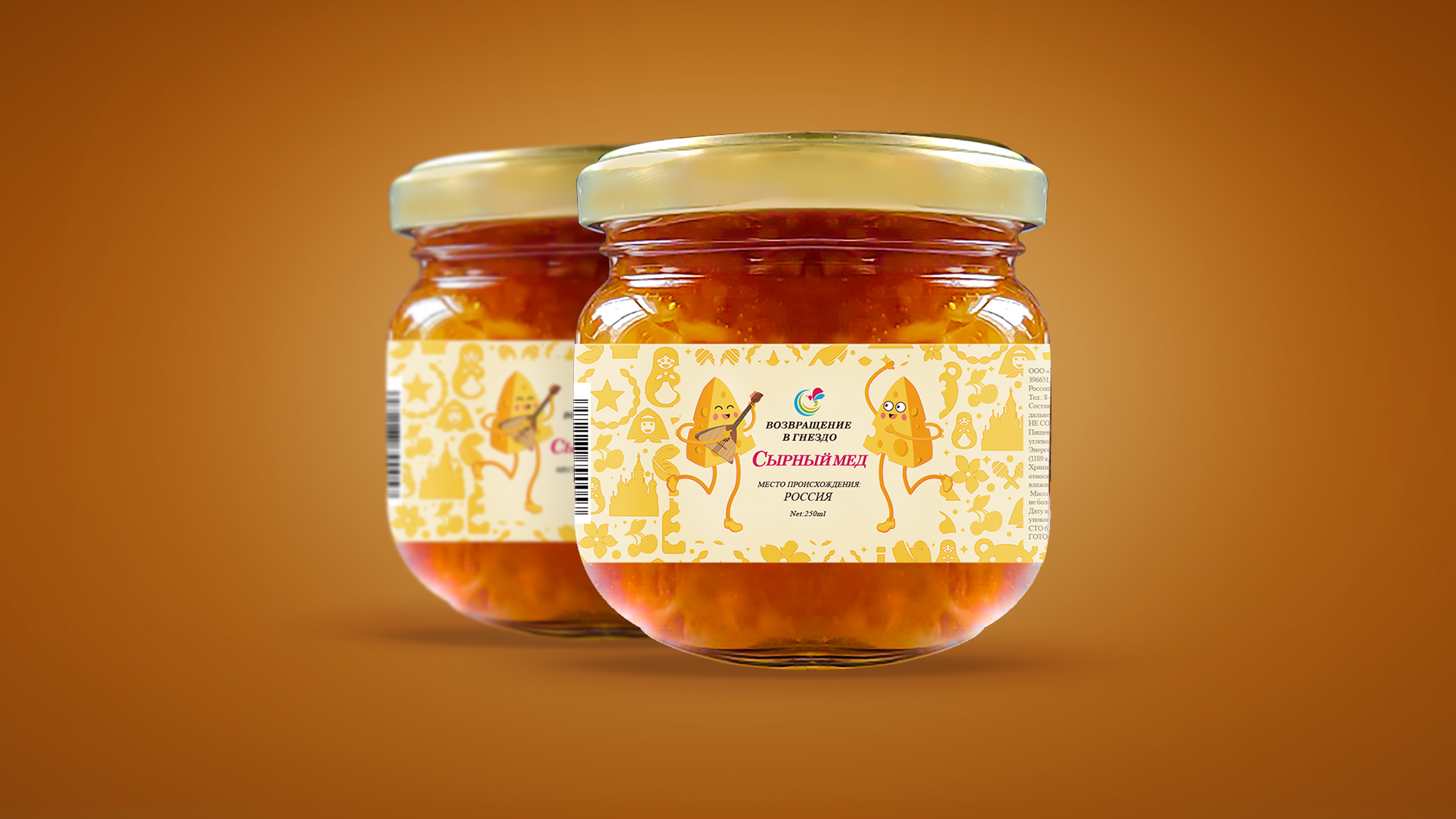 食品包裝設計，蜂蜜包裝設計，系列包裝設計公司，品牌創意包裝設計公司找標派視覺