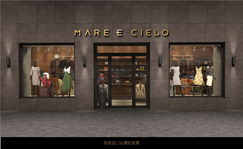 天空與海MARE E CIELO品牌VI設計，奢侈品品牌設計，服裝包包品牌商標LOGO設計公司