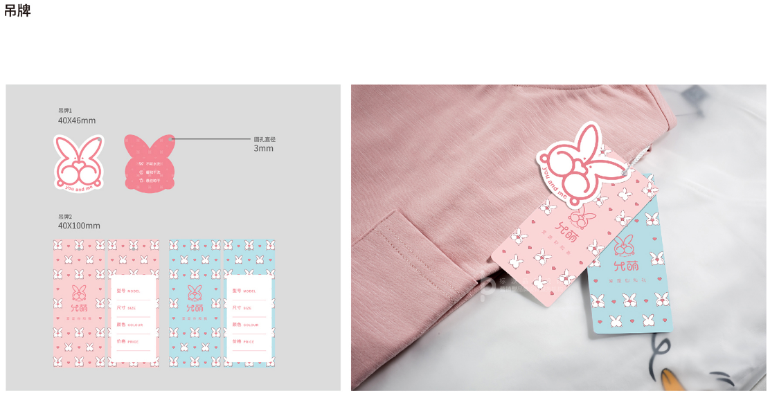 福永標派視覺品牌設計_vi設計_營銷策劃_品牌營銷_餐飲策劃