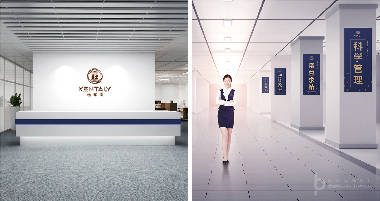 深圳福永西鄉品牌全案策劃設計-微型VI設計-LOGO設計-商標設計-品牌VI升級-品牌形象設計