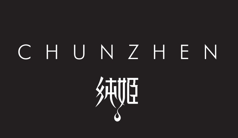 深圳包裝設計 深圳標志設計 深圳VI設計深圳畫冊設計 深圳品牌設計 品牌年度服務 創意設計 深圳商標注冊