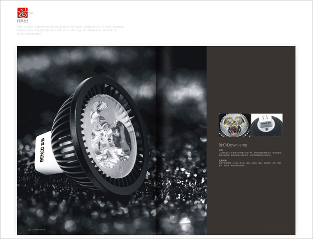 寶安VI設計_福永LOGO設計_福永畫冊設計_福永包裝設計_福永商標設計_沙井品牌設計公司_福永西鄉寶安品牌設計-標派視覺-