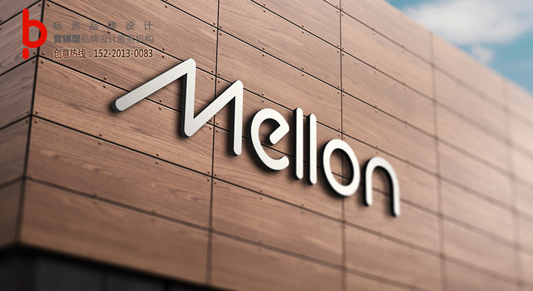 福永電子煙VI設計，寶安電子煙VI設計公司，深圳電子煙品牌商標設計-標派視覺