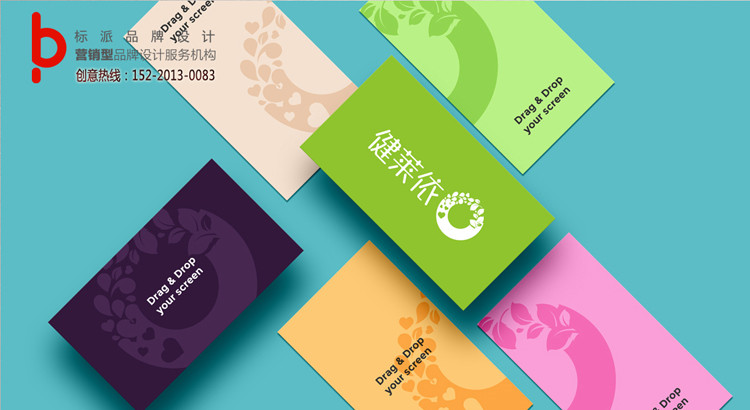 電子煙煙彈包裝設計，電子煙多種口味系列包裝設計，電子煙創意包裝設計，電子煙IP形象設計，電子煙VI品牌設計，電子煙商標設計，電子煙LOGO設計策劃