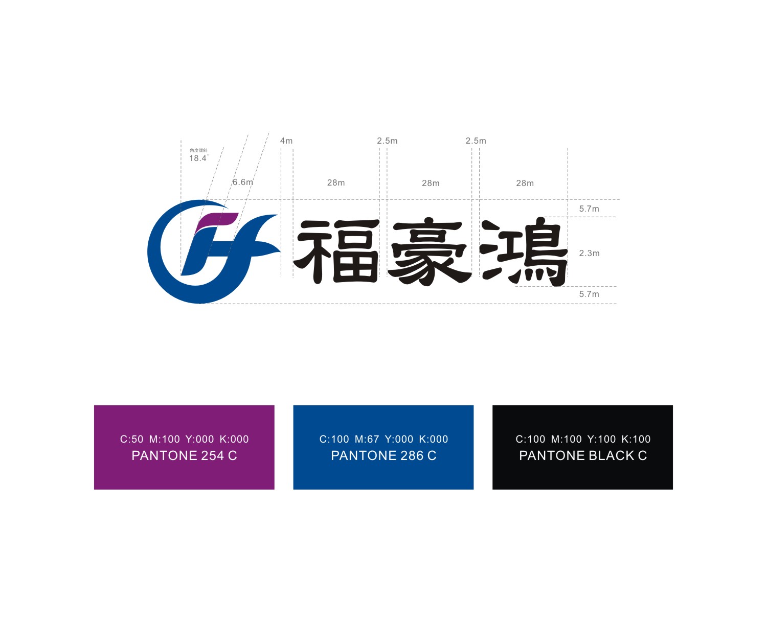 機械設備品牌設計VI設計，設備行業品牌VI策劃設計公司，設備品牌logo設計，機器設備商標設計公司,設備行業畫冊設計，設備宣傳設計公司，設備網站建設公司