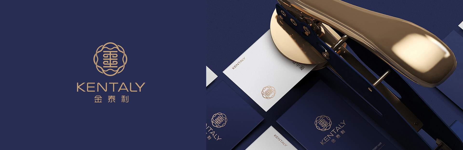 金泰利紙品印刷品牌設計