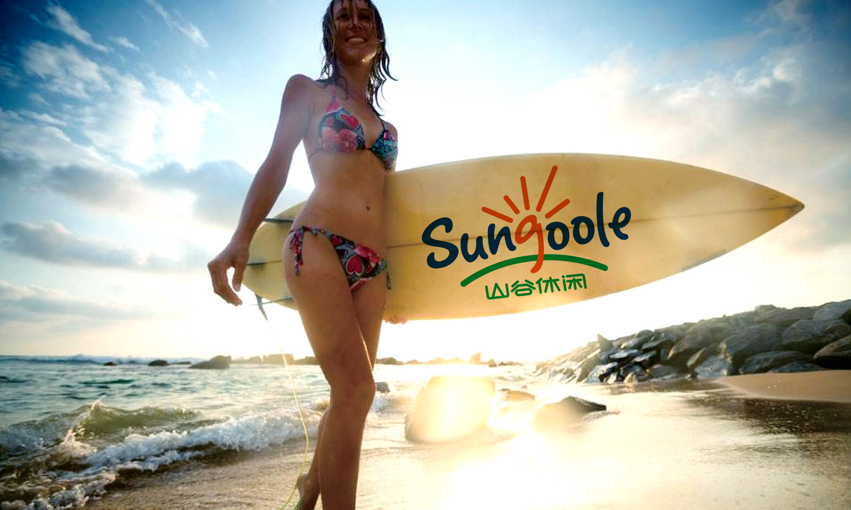 戶外休閑品牌設計，戶外裝備vi設計,戶外產品logo設計