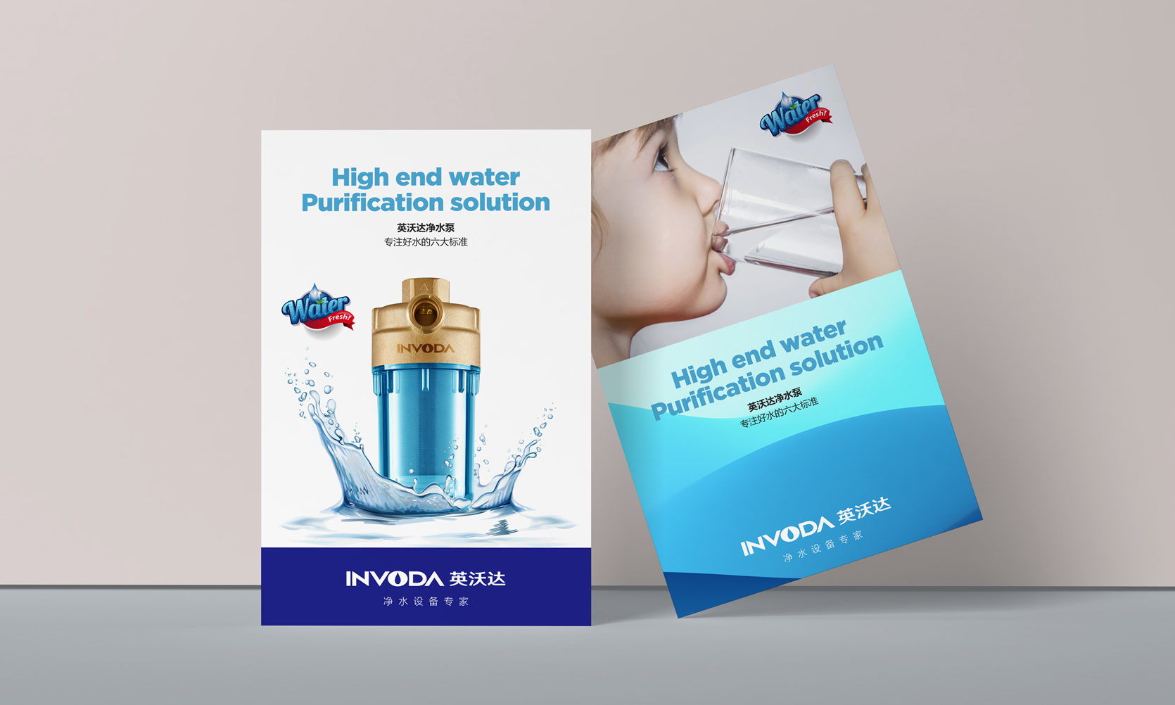 凈水器品牌logo設(shè)計，凈水器品牌vi設(shè)計