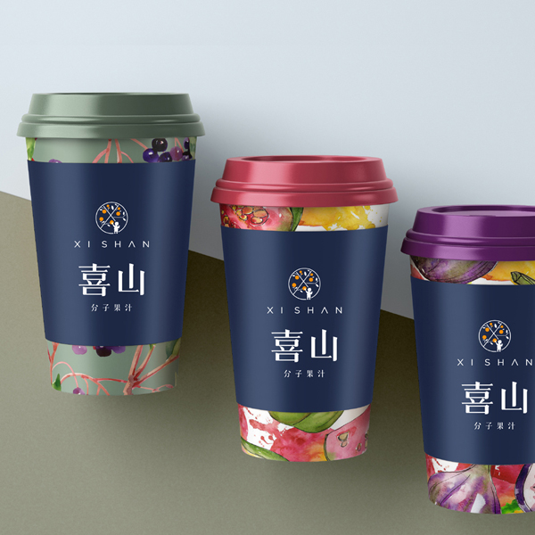 喜山分子果汁-新式茶飲品牌策劃VI設計