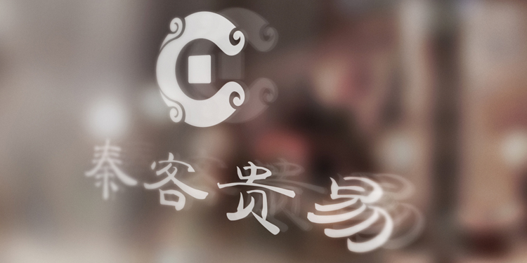 投資公司品牌LOGO設計多少錢