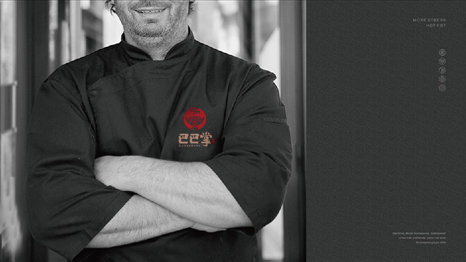 餐飲行業的微型怎么設計才好看？