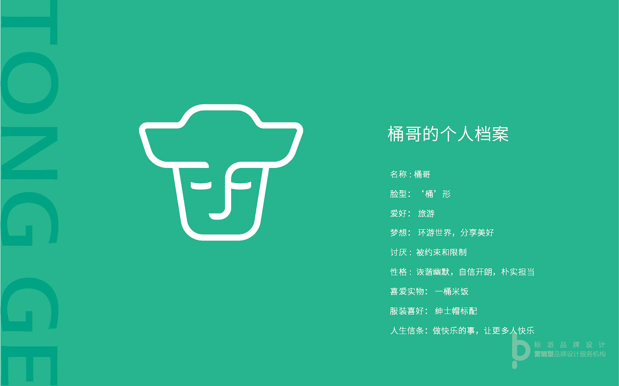 佛山vi設計,佛山vi設計公司,佛山專業vi設計公司