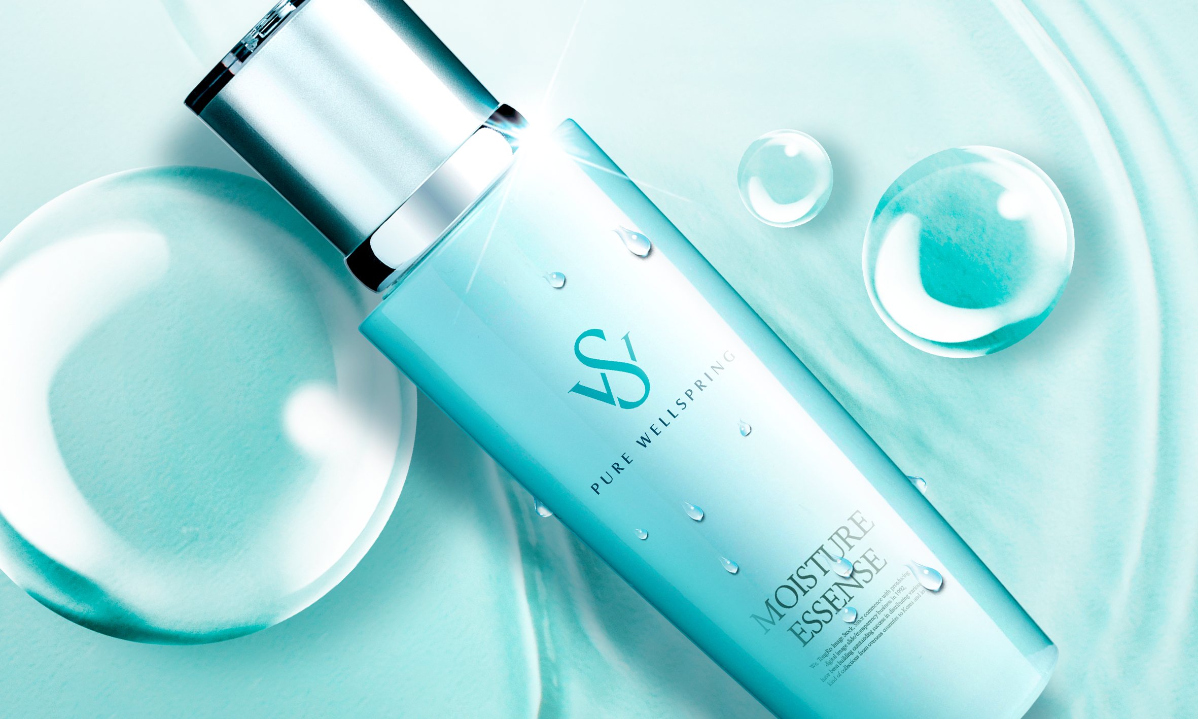 粵港澳大灣區化妝品品牌VI升級設計公司{標派視覺}