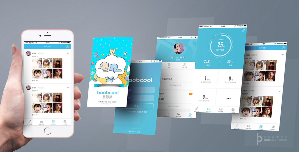 深圳商標設計_公司vi設計_標志設計_品牌logo_深圳設計公司{標派視覺}